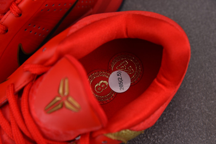 Nike Kobe 5 Protro Year of the Mamba University Red HF518-600